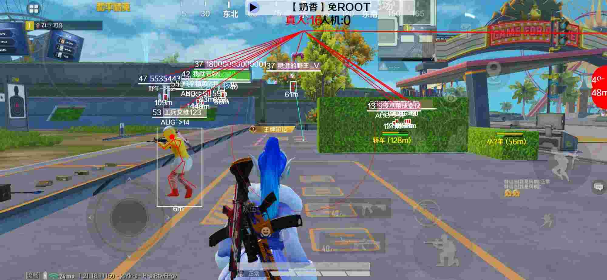 和平精英辅助《布丁》改名《奶香》依旧稳定中 - pubg地铁逃生辅助购买辅助预览图